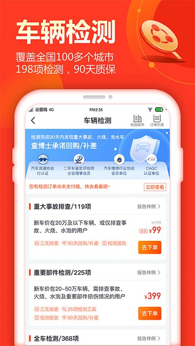 鲩ʿֳapp 