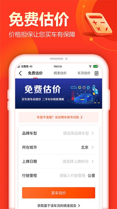 鲩ʿֳapp 