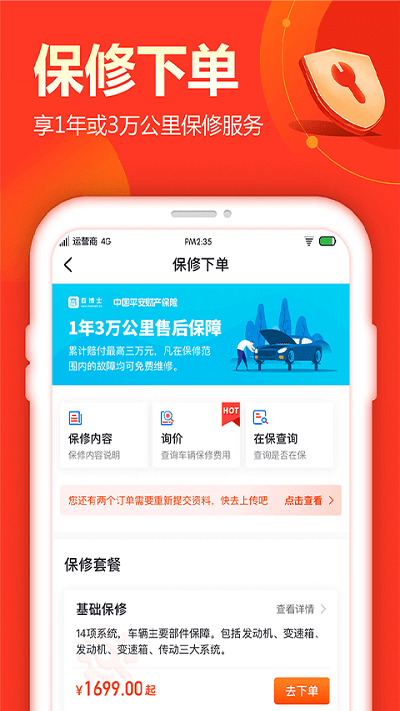 鲩ʿֳapp 