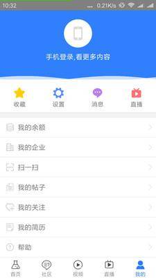 컯app׿ͻ v1.3