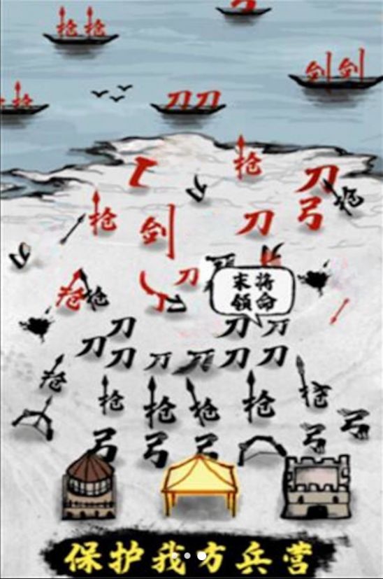 ���ֹ���ս����Ϸ���� v1.0