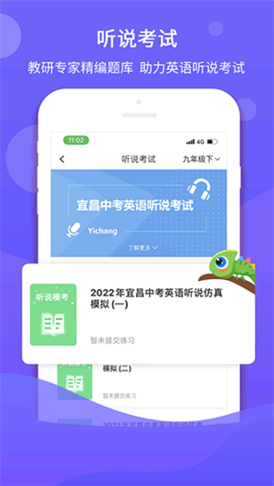 ˵APP°汾 v5.16.12