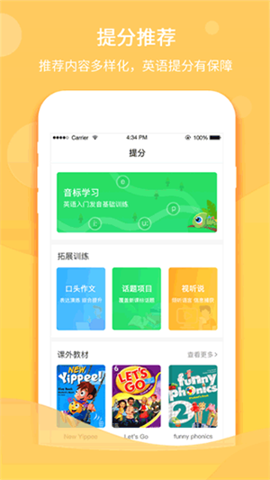 ˵APP°汾 v5.16.12