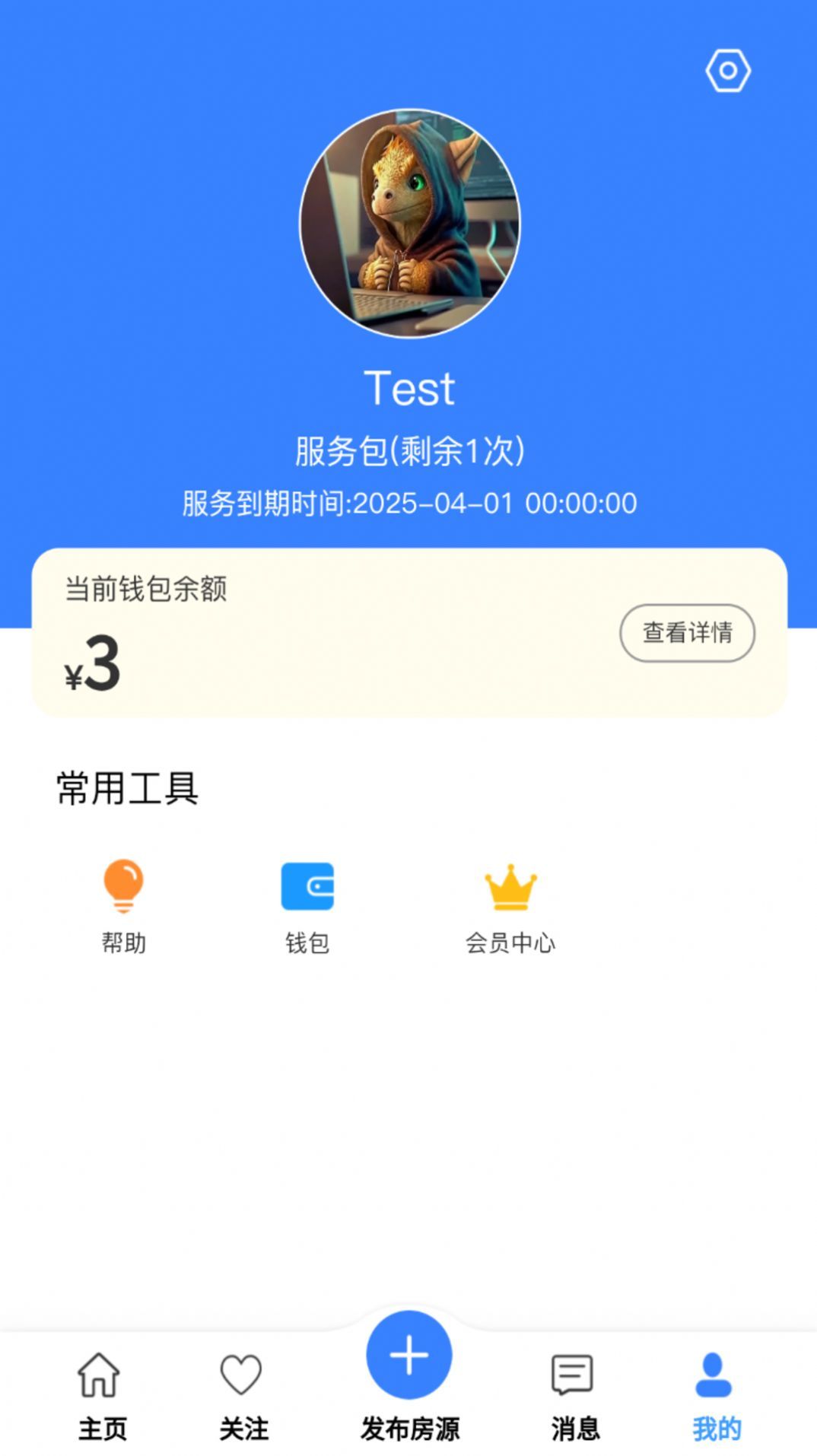 ޽ҷ v1.0.61