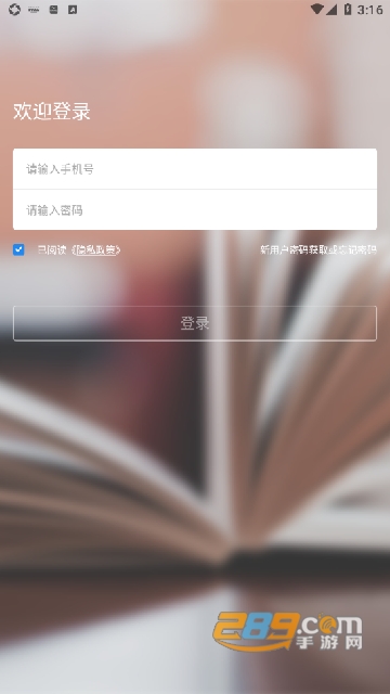 ʱѧappٷ׿ v1.3.4