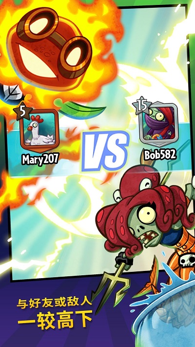 pvzheroesʯ v1.34.32