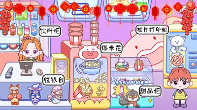 �׼�С��ͯ������2024���°����� v1.14