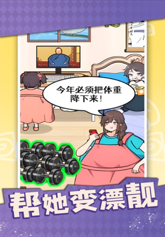 ������Ư����Ϸ���� v1.0