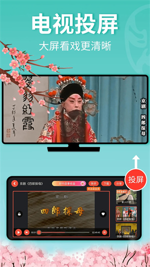 ϷTV v3.4.4.1