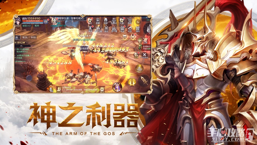 ��ҫ֮ŭ��ʽ�� V1.4.5