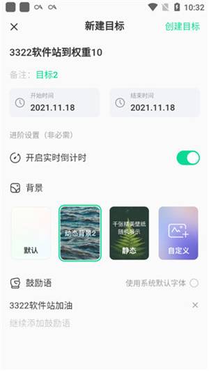 ƻapp° vv3.0.76