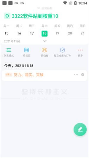 ƻapp° vv3.0.76