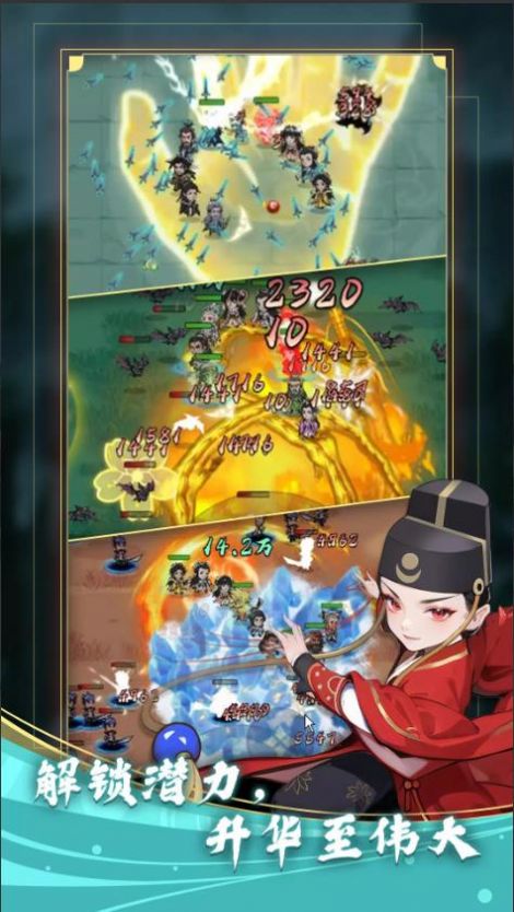 ̰���߽���������Ϸ���� v1.1.6