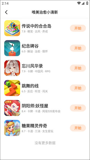 233԰治õ¼ v4.25.0.0