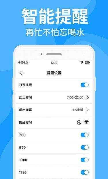 ˶ˮapp V1.0.3