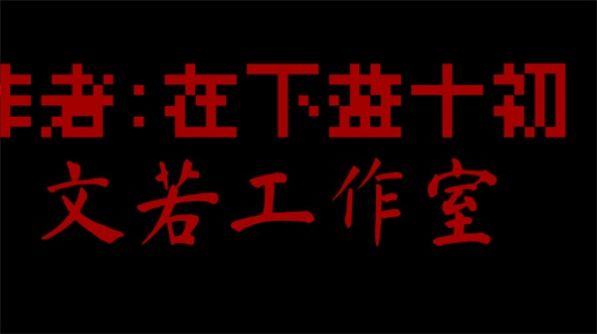 �ҵ���Ը��Ϸ���� v0.01