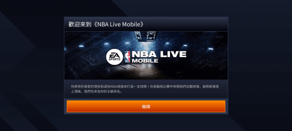 nbaliveǷ°ذװ v3.1.0