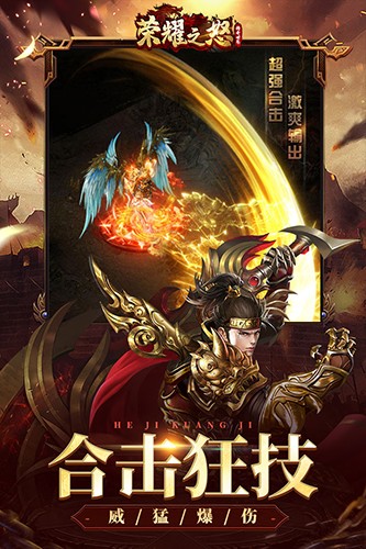 ��ҫ֮ŭ��ʽ�� V1.0.3