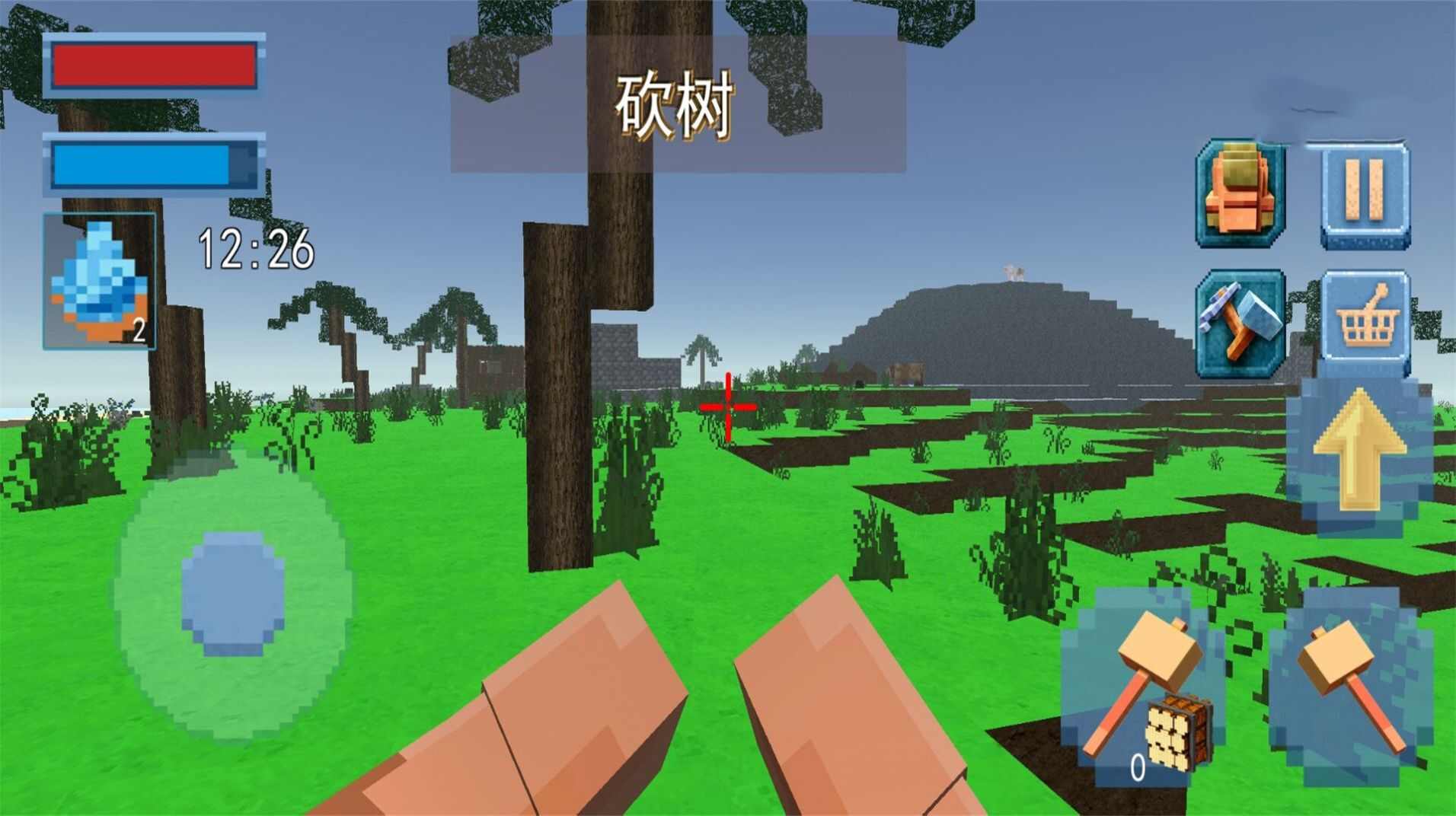 ���ص����찲׿������ v1.0