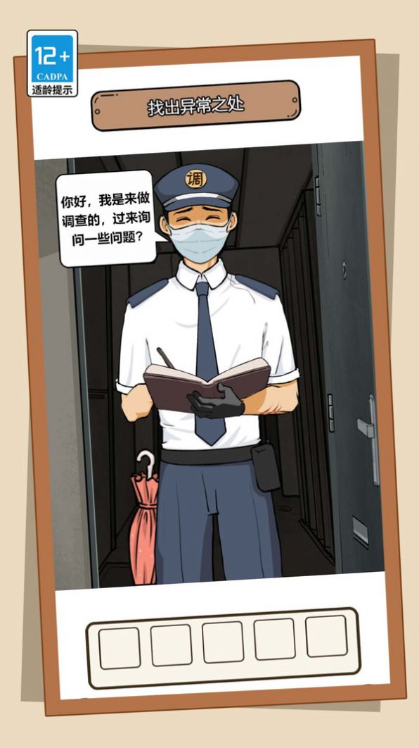 �������Խ�����Ϸ���� v1.0.1