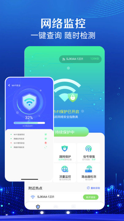 WIFIһ v1.1