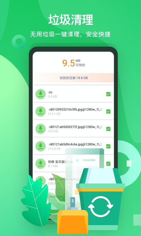 ʡapp V3.1.0715