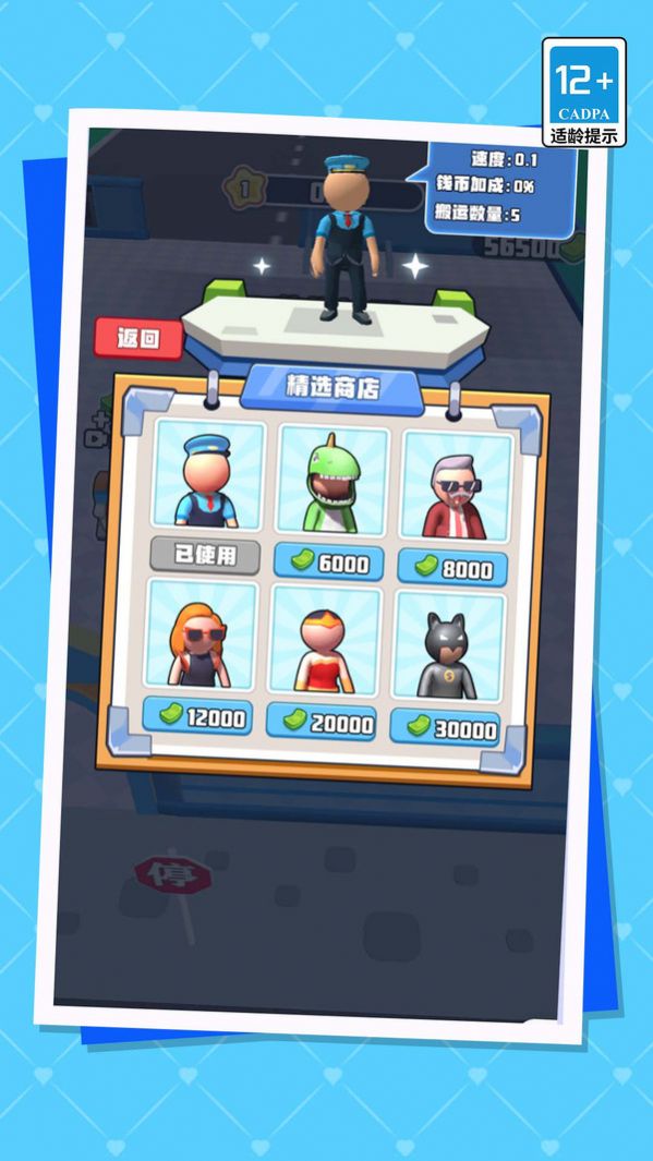 �ҵ����������Ϸ���� v1.0.0