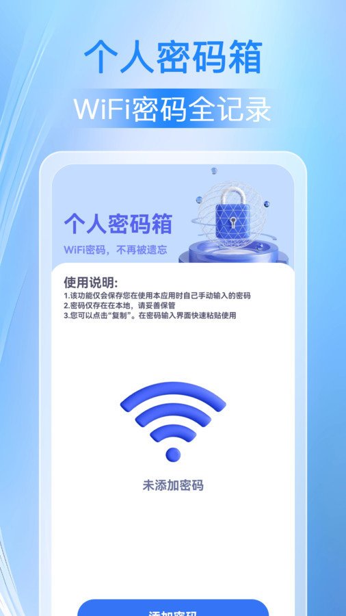 WiFi v1.0.0