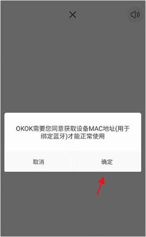 OKOKapp° vv3.6.1.9