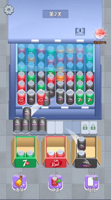 ����������С��Ϸ���� v1.0