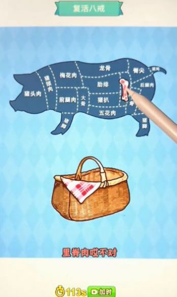 �⹣��һ����Ϸ���� v1.0.0.0