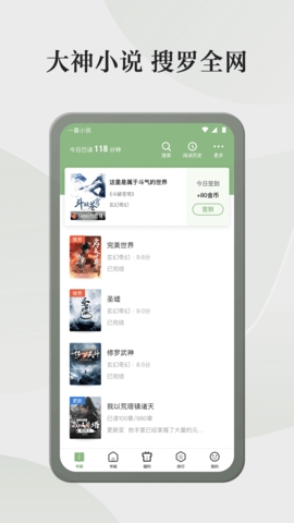 С˵app v4.5.9.2