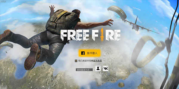 Free Fireʷ 