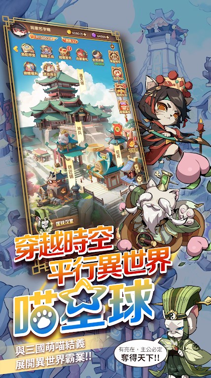 ���è���е�ǿ��Ϸ���� v1.0.12