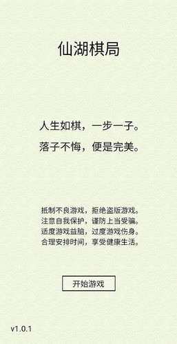 ɺذװ V1.1