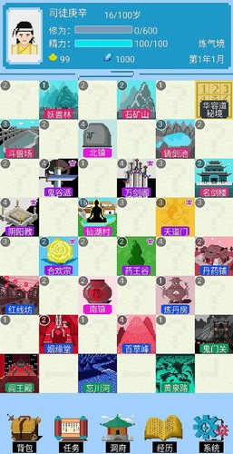 ɺذװ V1.1