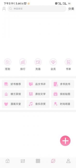 ¥С˵app v2.2.54