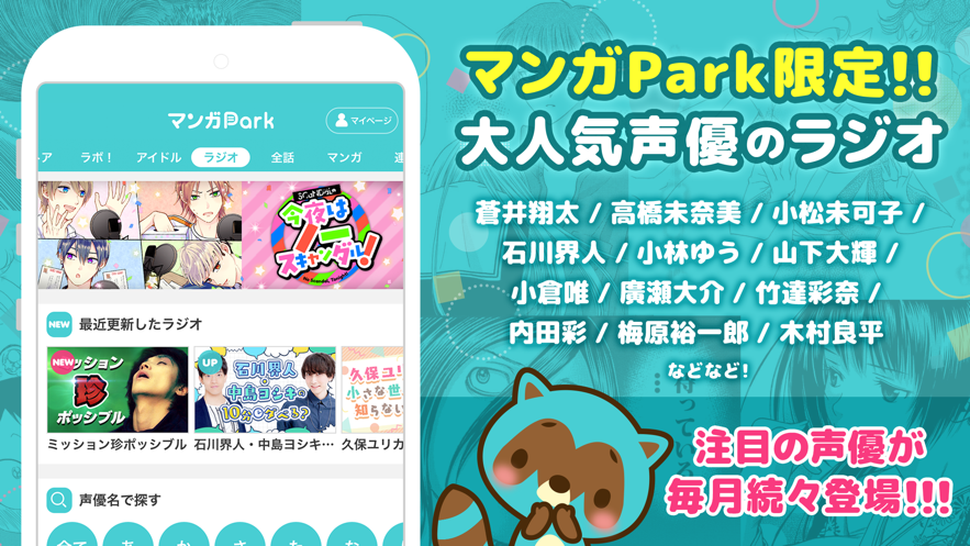 park׿° v5.9.0