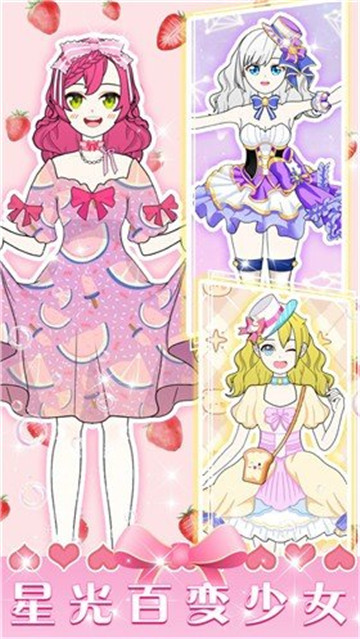 ��Ů����װ�� v1.0