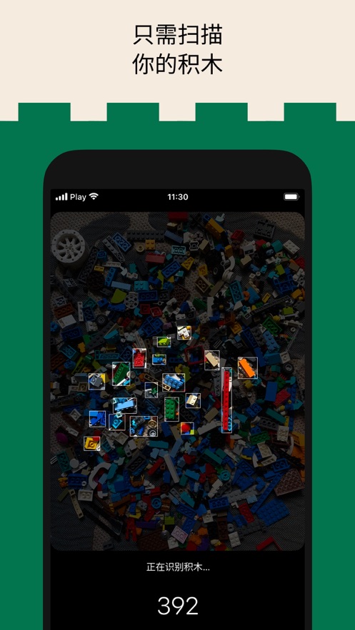 brickitapp V1.1.1