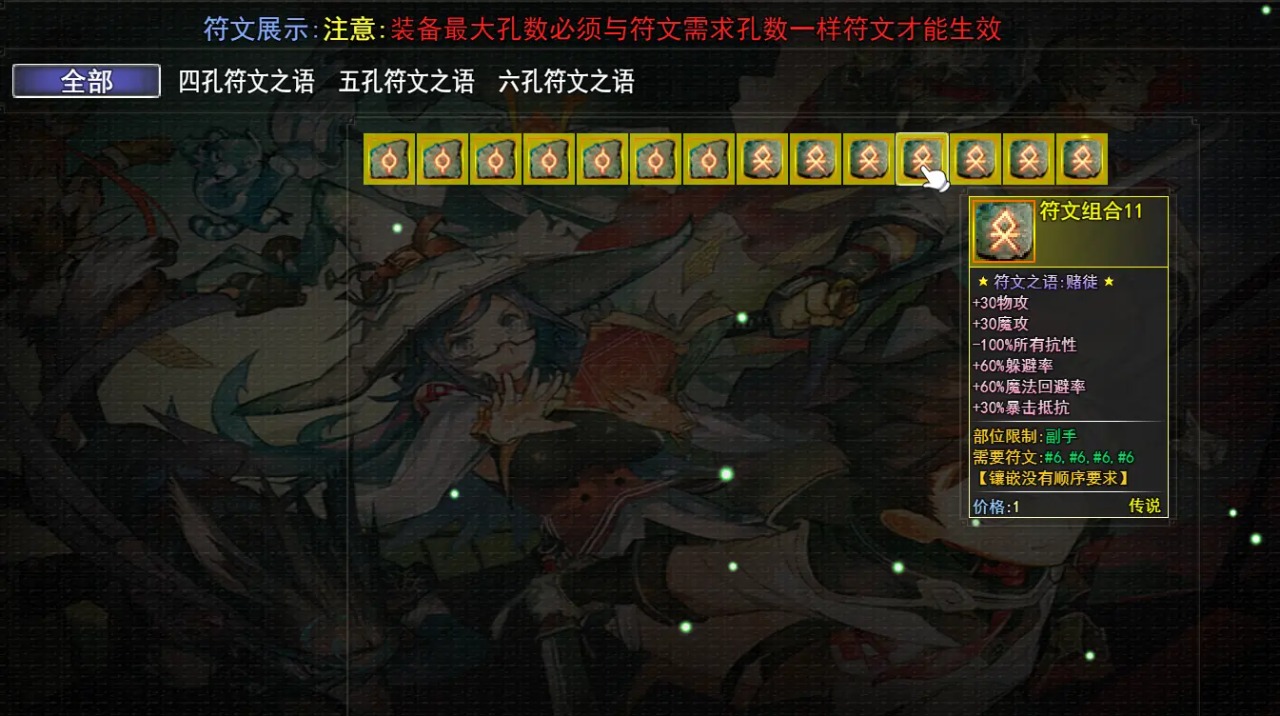 �ҵ����츳�������� v1.0.2