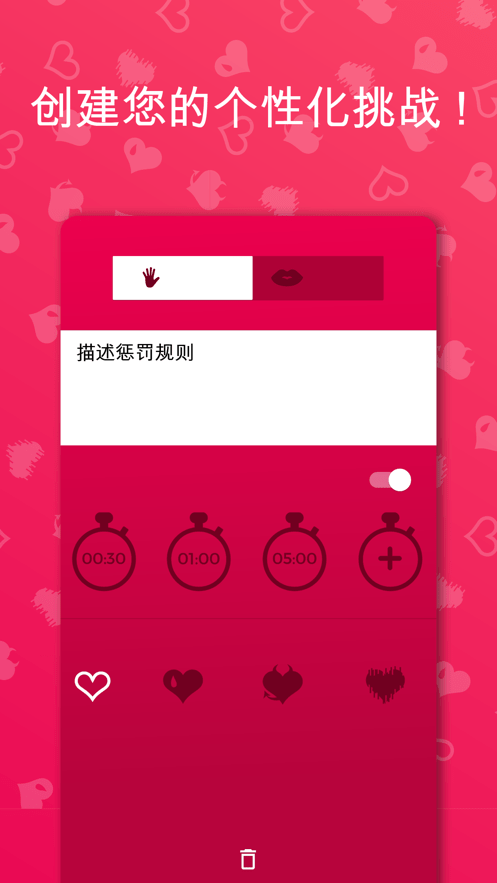 Couple gameϷѰ v2.9.2