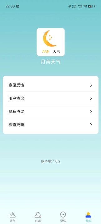 ʫʫ v1.0.3