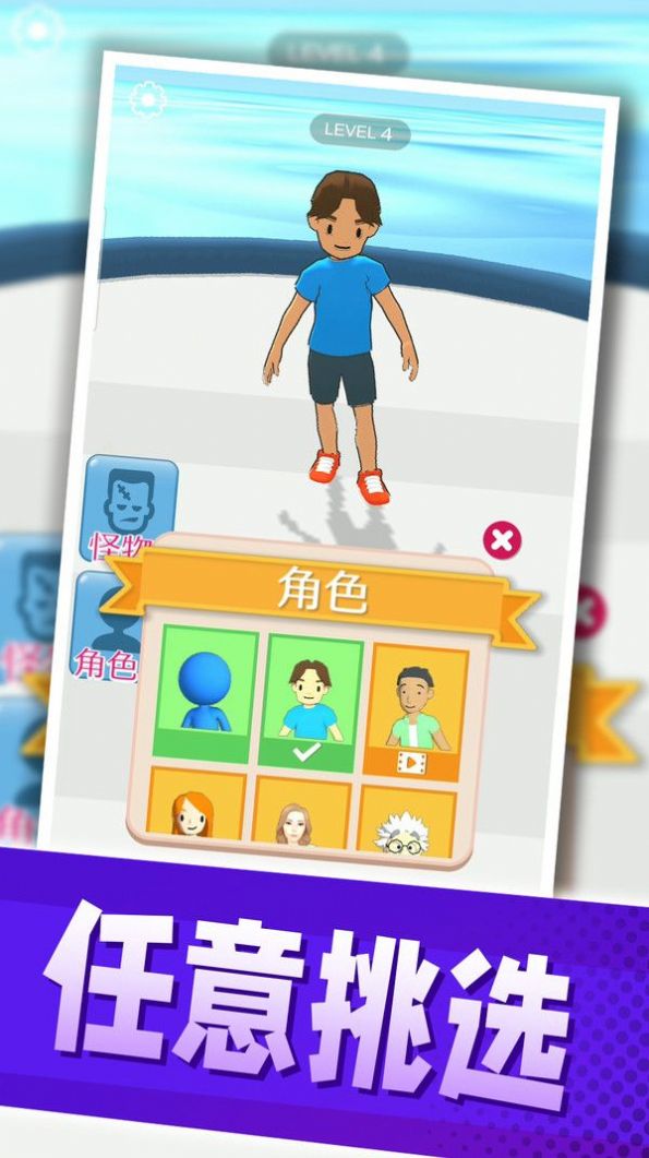 ����Ӣ�۴��Ҷ���Ϸ���� v2.0