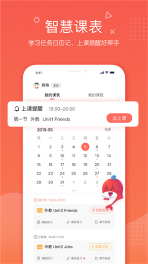 app v2.32.38.10007