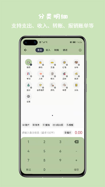 С˰׿app v1.101