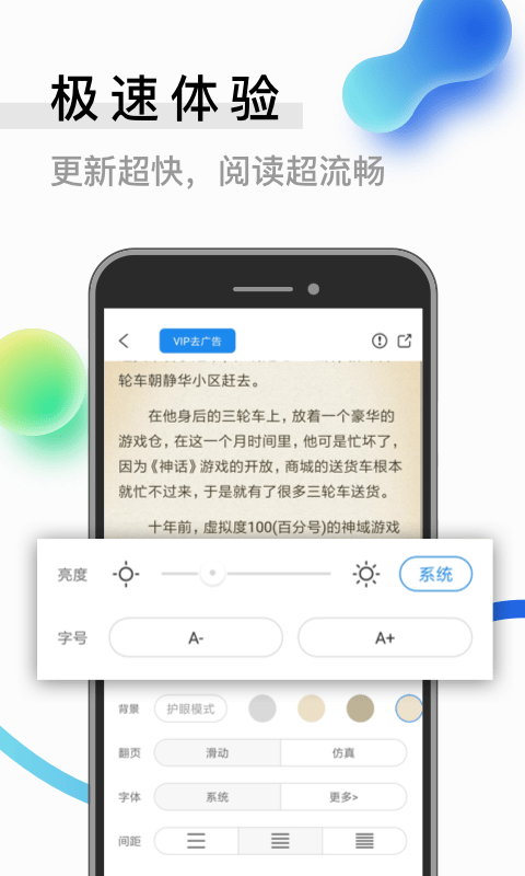 ţС˵app v1.0.4