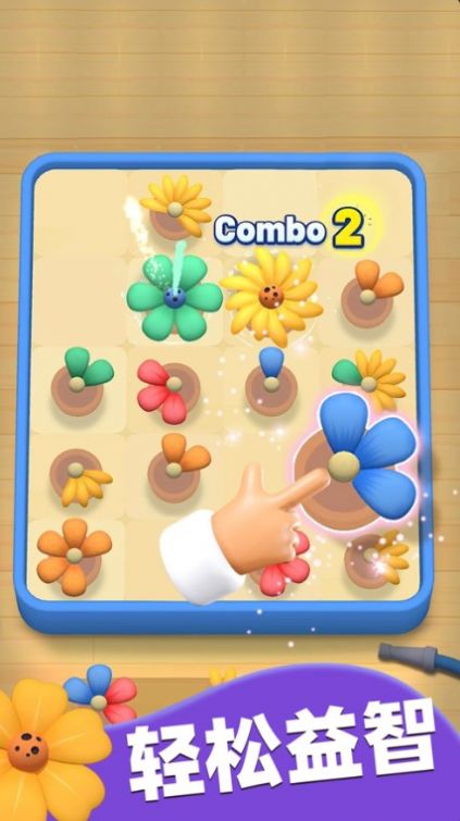 ���䰮������Ϸ���� v2.1.4