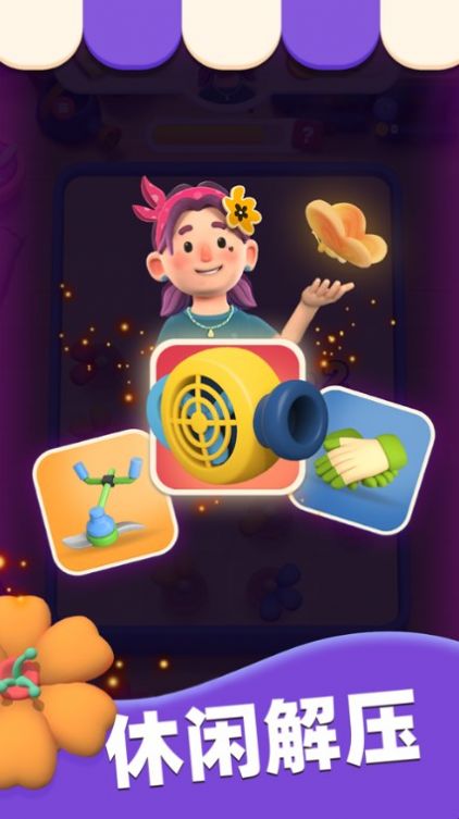 ���䰮������Ϸ���� v2.1.4