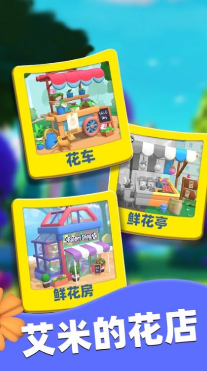 ���䰮������Ϸ���� v2.1.4